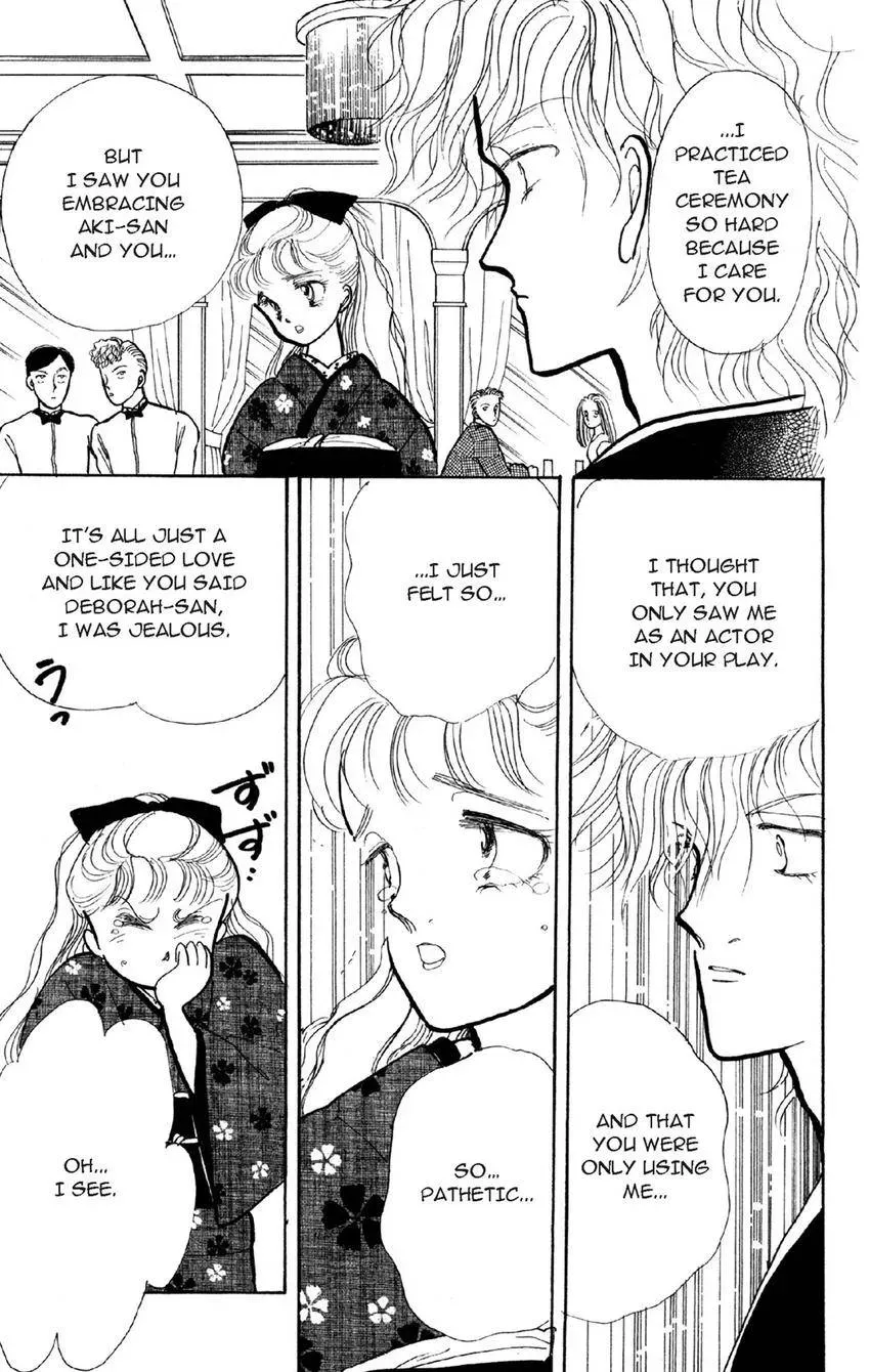 Deborah ga Rival Chapter 6 page 17 - 