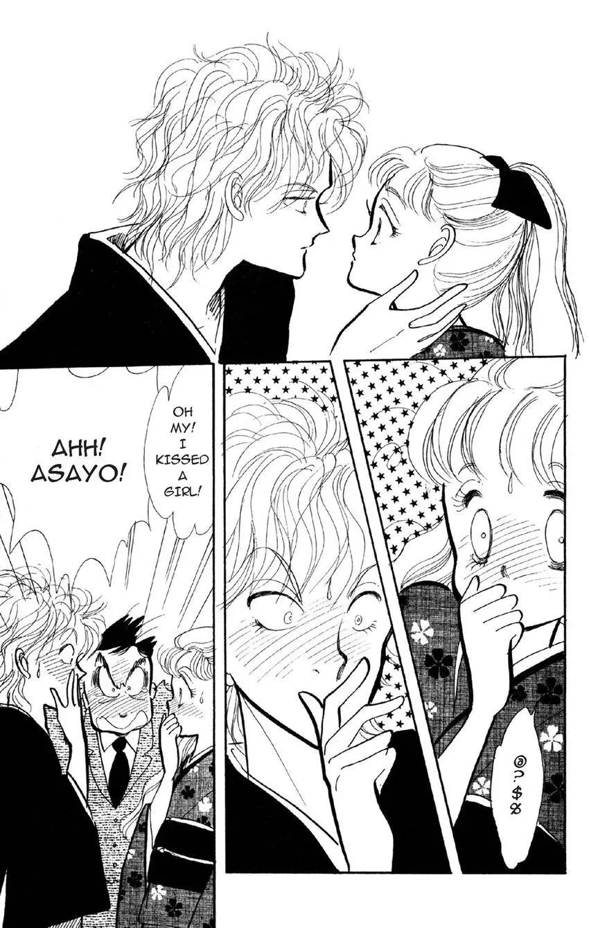 Deborah ga Rival Chapter 6 page 19 - 