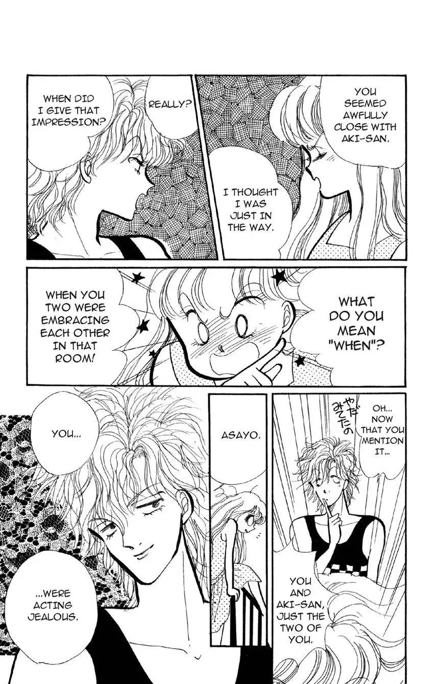 Deborah ga Rival Chapter 6 page 3 - 