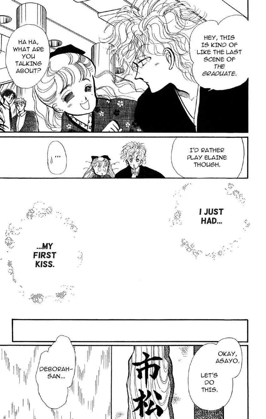 Deborah ga Rival Chapter 6 page 23 - 