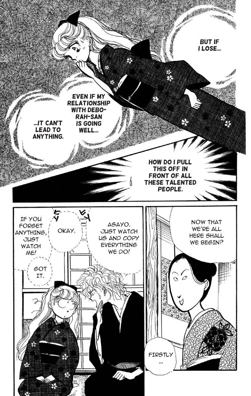 Deborah ga Rival Chapter 6 page 27 - 