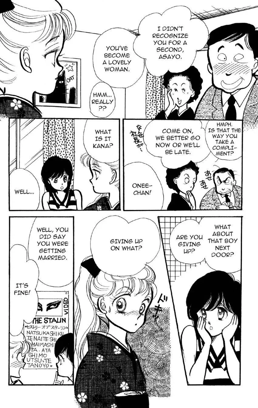 Deborah ga Rival Chapter 6 page 6 - 