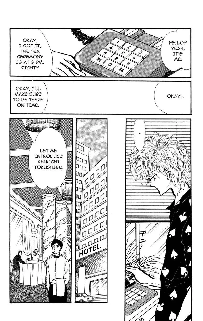 Deborah ga Rival Chapter 6 page 8 - 