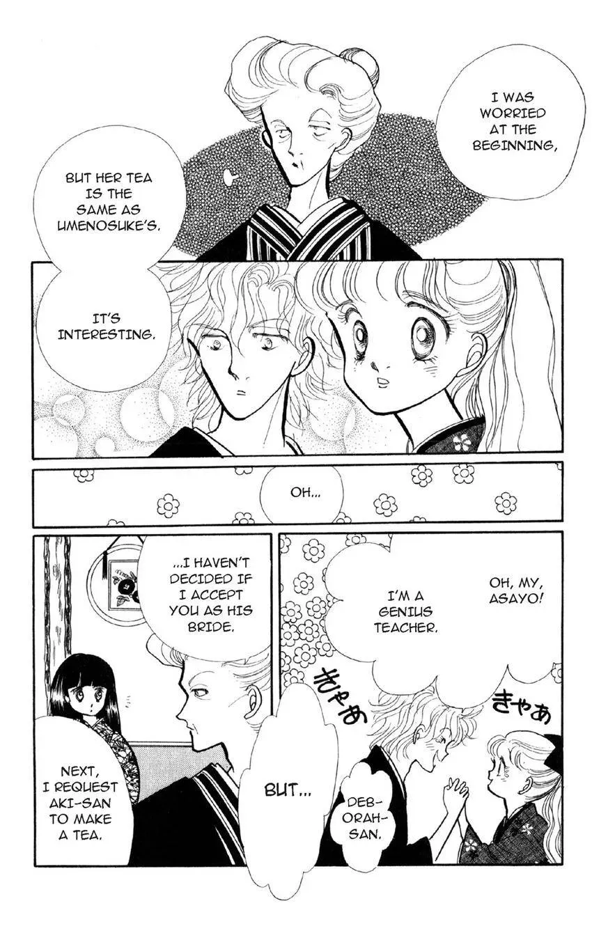 Deborah ga Rival Chapter 7 page 17 - 