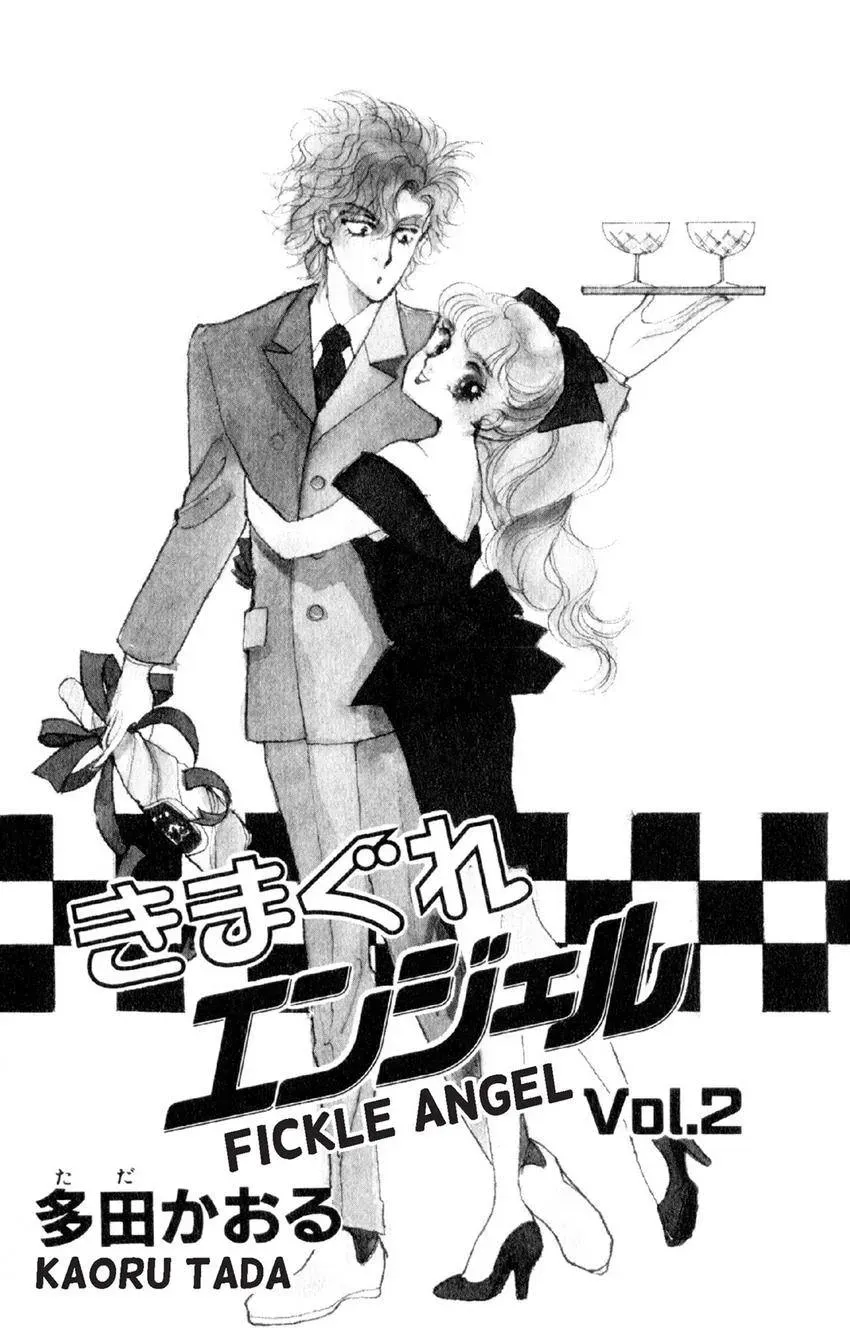 Deborah ga Rival Chapter 7 page 3 - 