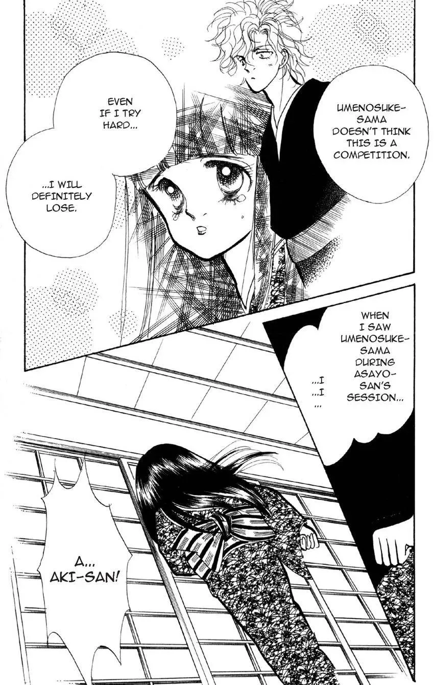 Deborah ga Rival Chapter 7 page 21 - 