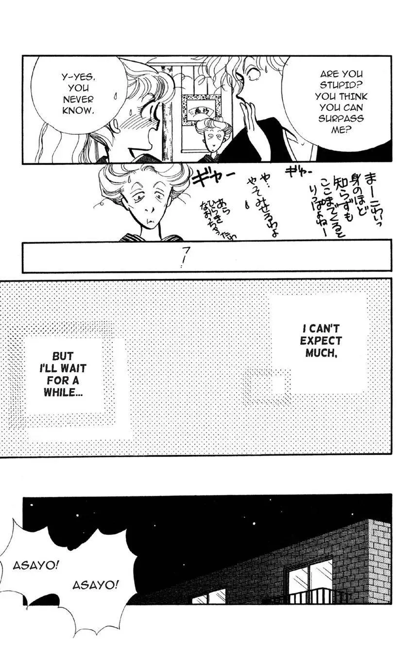 Deborah ga Rival Chapter 7 page 25 - 
