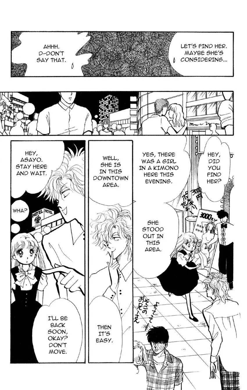 Deborah ga Rival Chapter 7 page 27 - 