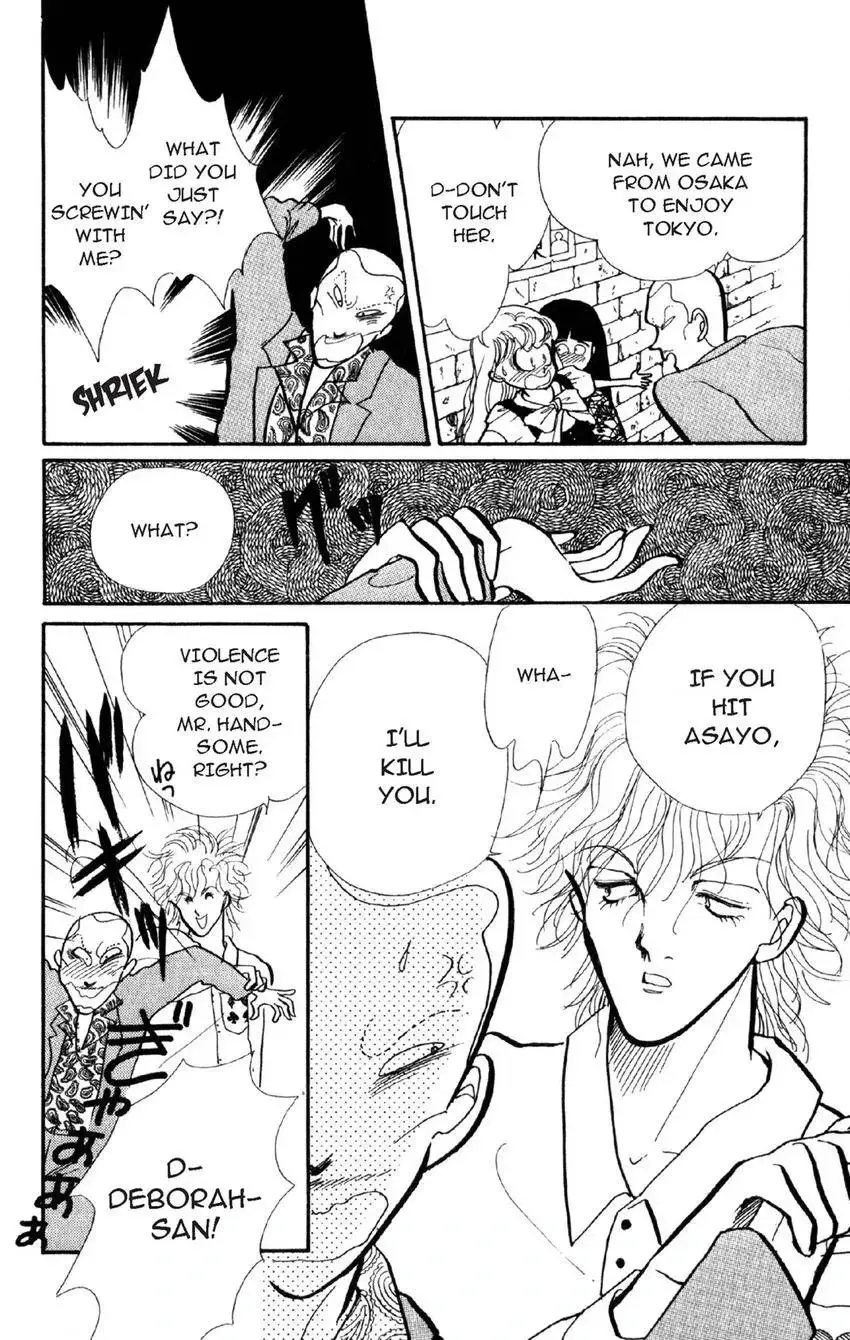 Deborah ga Rival Chapter 7 page 30 - 