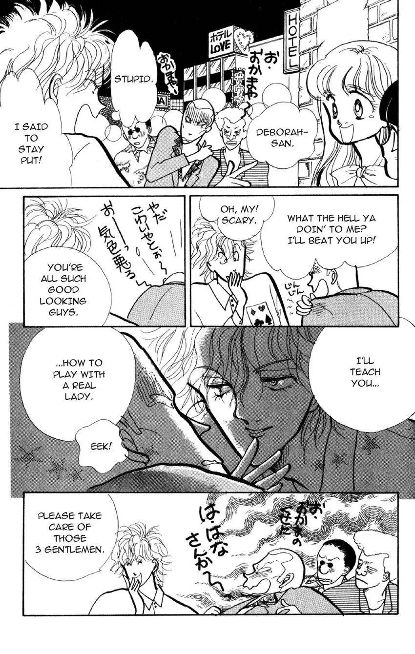 Deborah ga Rival Chapter 7 page 31 - 