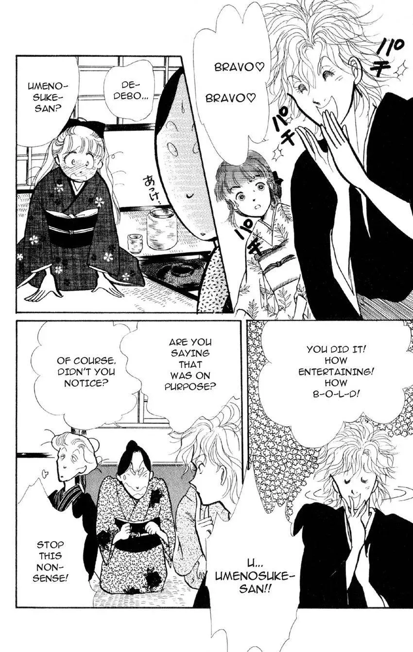 Deborah ga Rival Chapter 7 page 6 - 