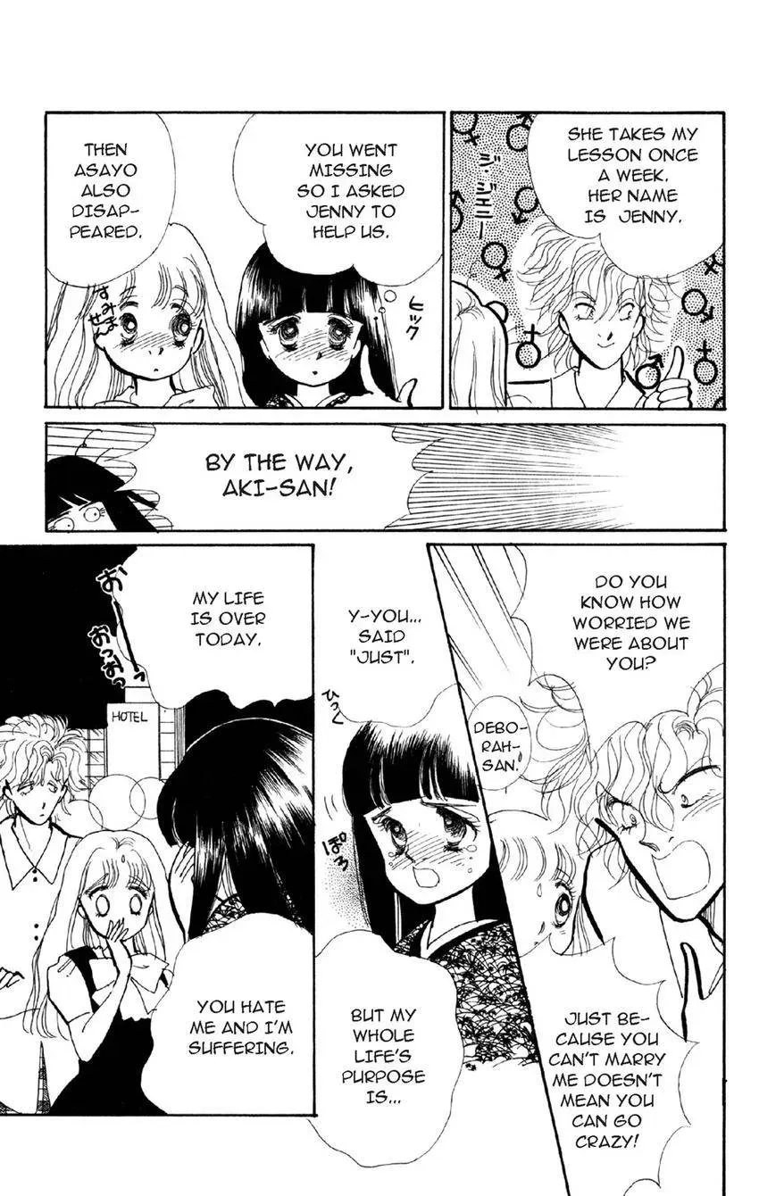 Deborah ga Rival Chapter 8 page 1 - 