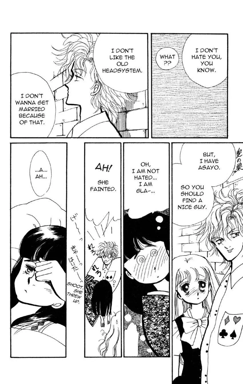 Deborah ga Rival Chapter 8 page 2 - 