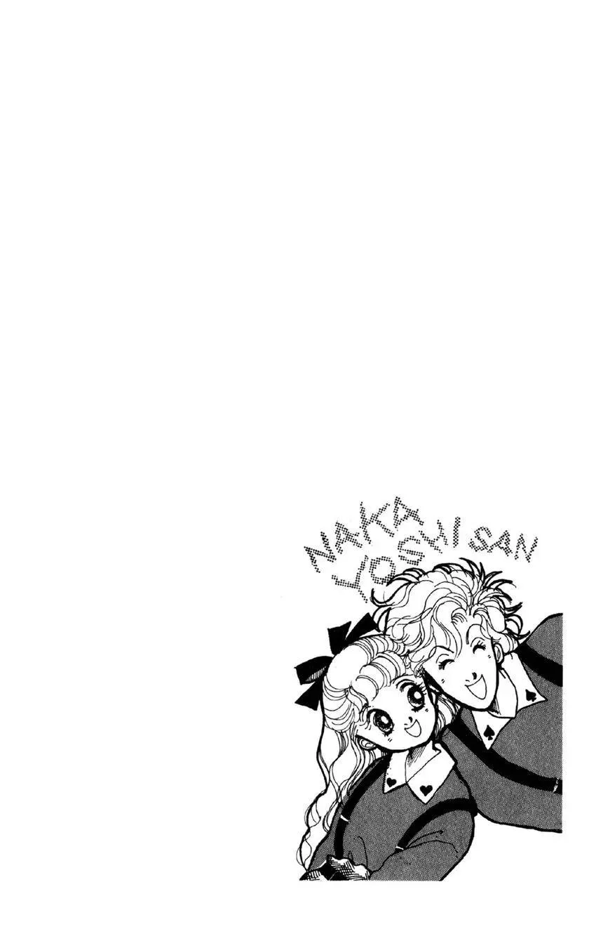 Deborah ga Rival Chapter 8 page 12 - 