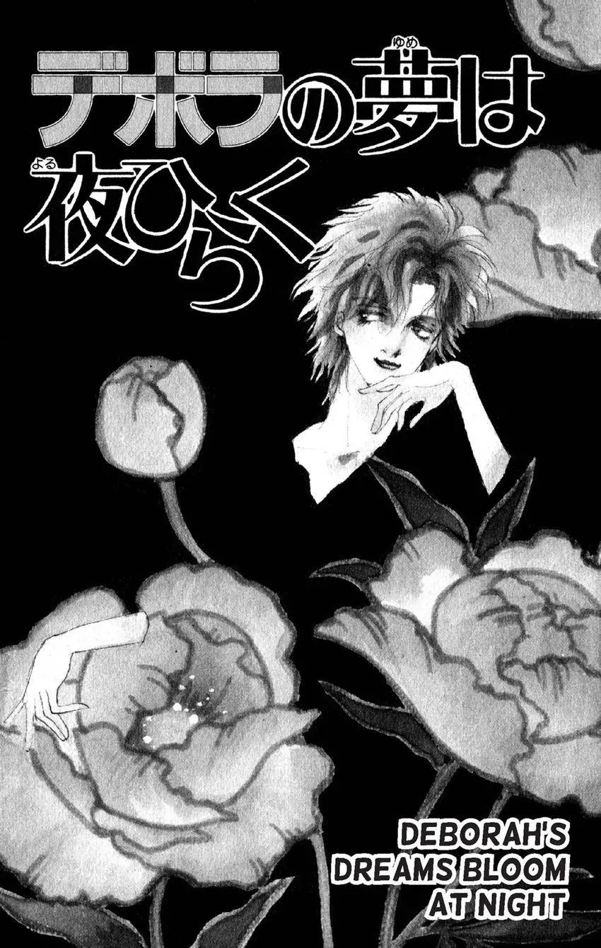 Deborah ga Rival Chapter 8 page 13 - 