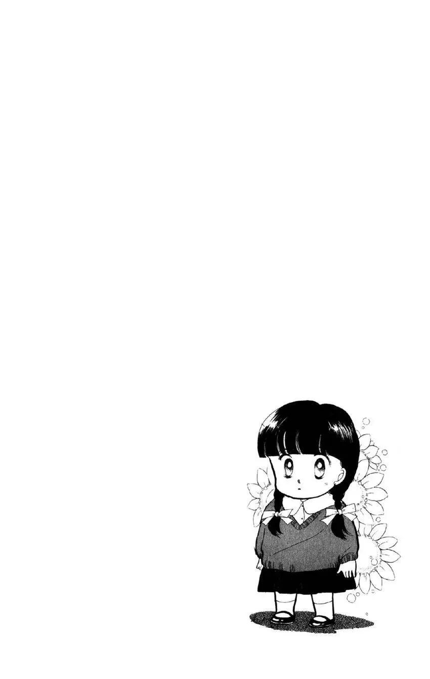 Deborah ga Rival Chapter 8 page 14 - 
