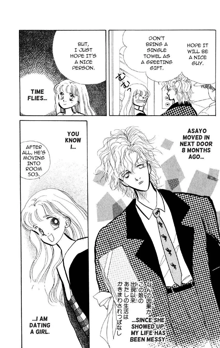 Deborah ga Rival Chapter 8 page 17 - 