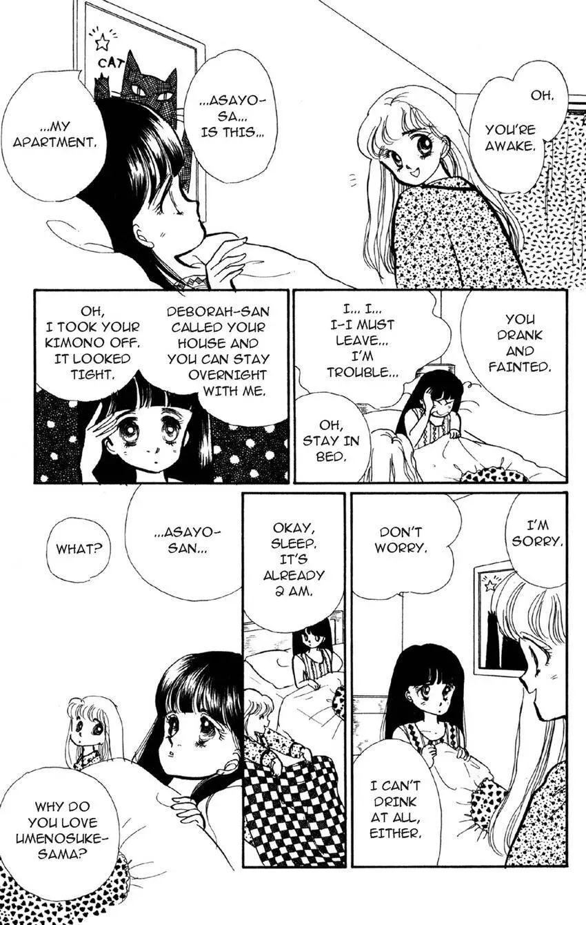 Deborah ga Rival Chapter 8 page 3 - 