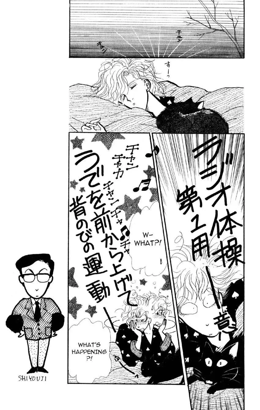 Deborah ga Rival Chapter 8 page 27 - 