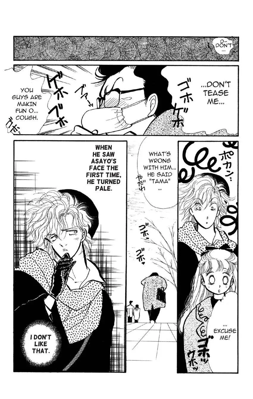 Deborah ga Rival Chapter 8 page 32 - 