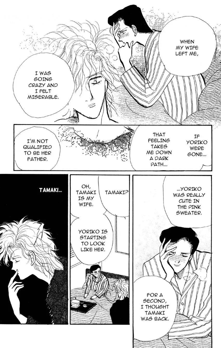 Deborah ga Rival Chapter 9 page 13 - 