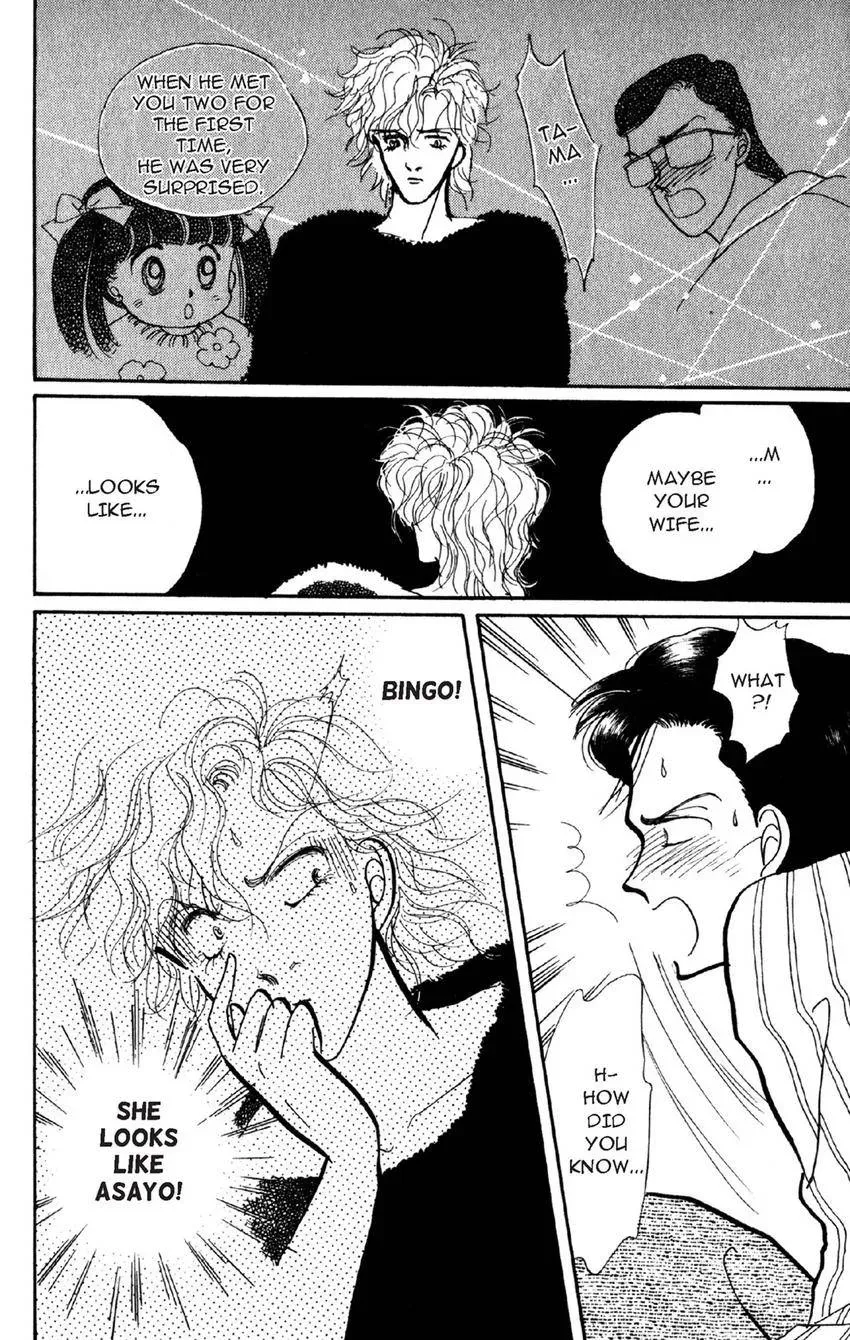 Deborah ga Rival Chapter 9 page 14 - 