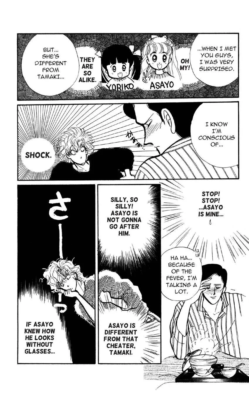 Deborah ga Rival Chapter 9 page 15 - 