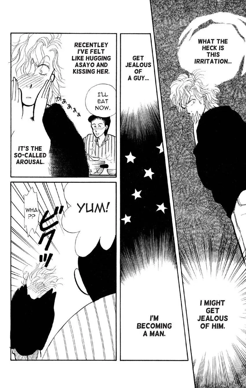 Deborah ga Rival Chapter 9 page 16 - 