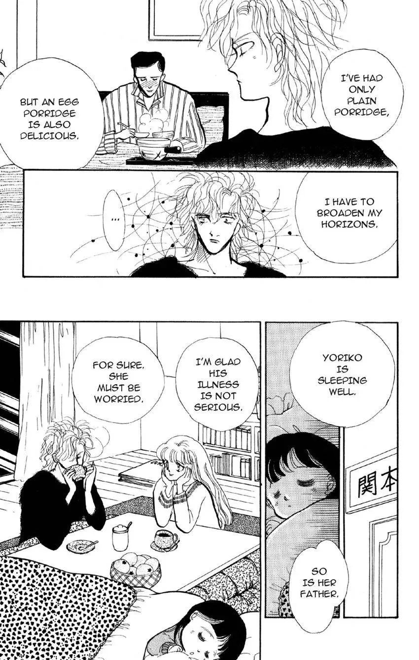 Deborah ga Rival Chapter 9 page 17 - 