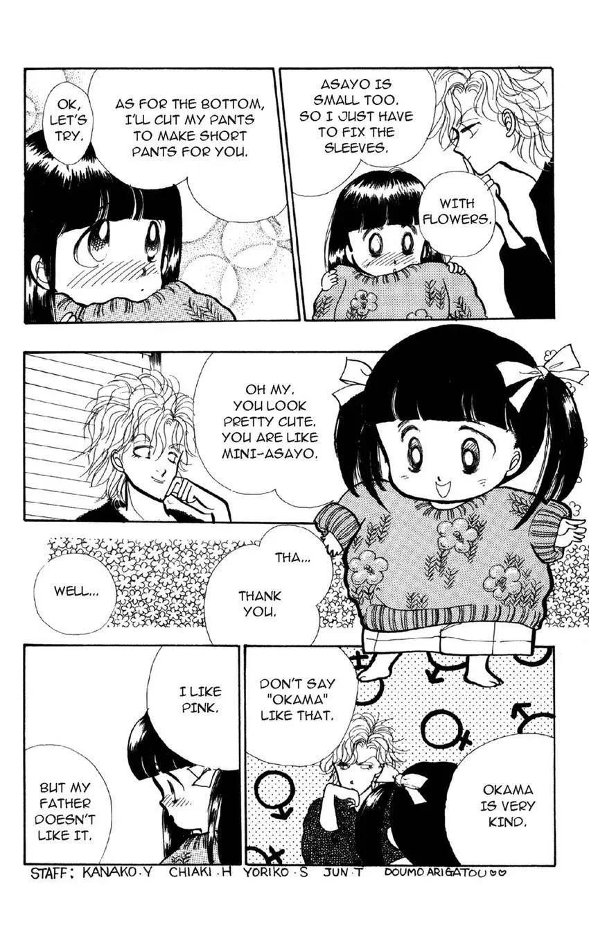 Deborah ga Rival Chapter 9 page 4 - 