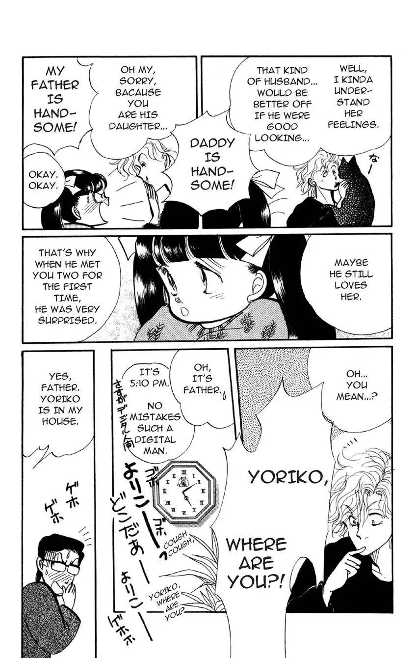 Deborah ga Rival Chapter 9 page 6 - 