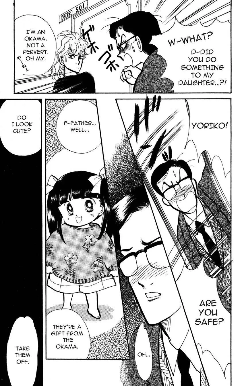 Deborah ga Rival Chapter 9 page 7 - 