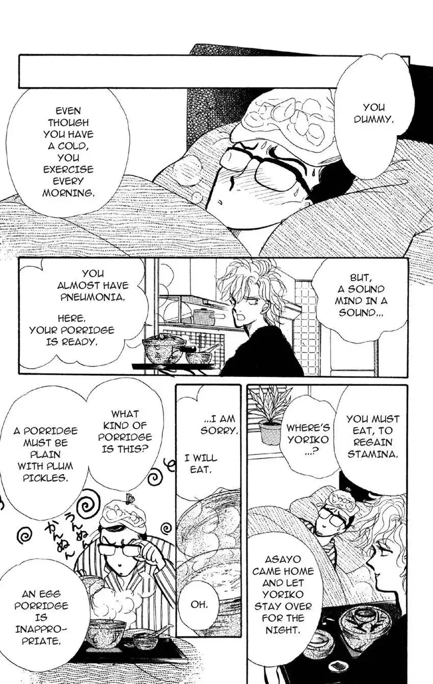 Deborah ga Rival Chapter 9 page 10 - 