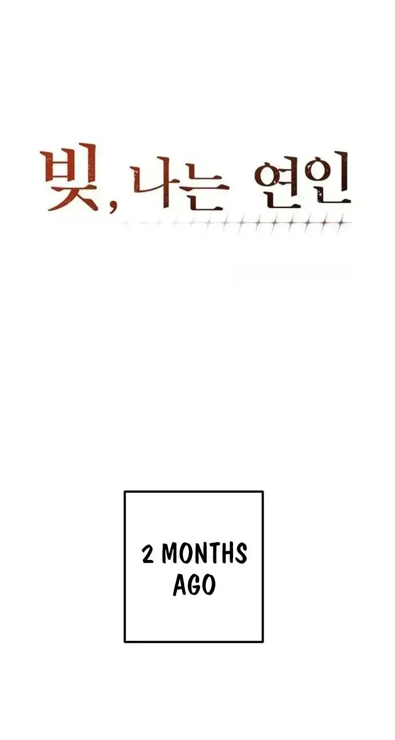 debt-my-shining-lover Chapter 1.6 page 24 - 