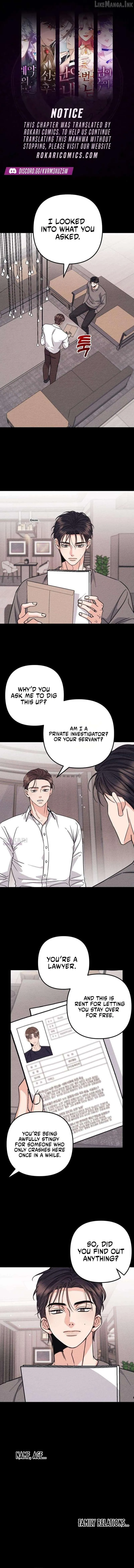 debt-my-shining-lover Chapter 14 page 1 - 