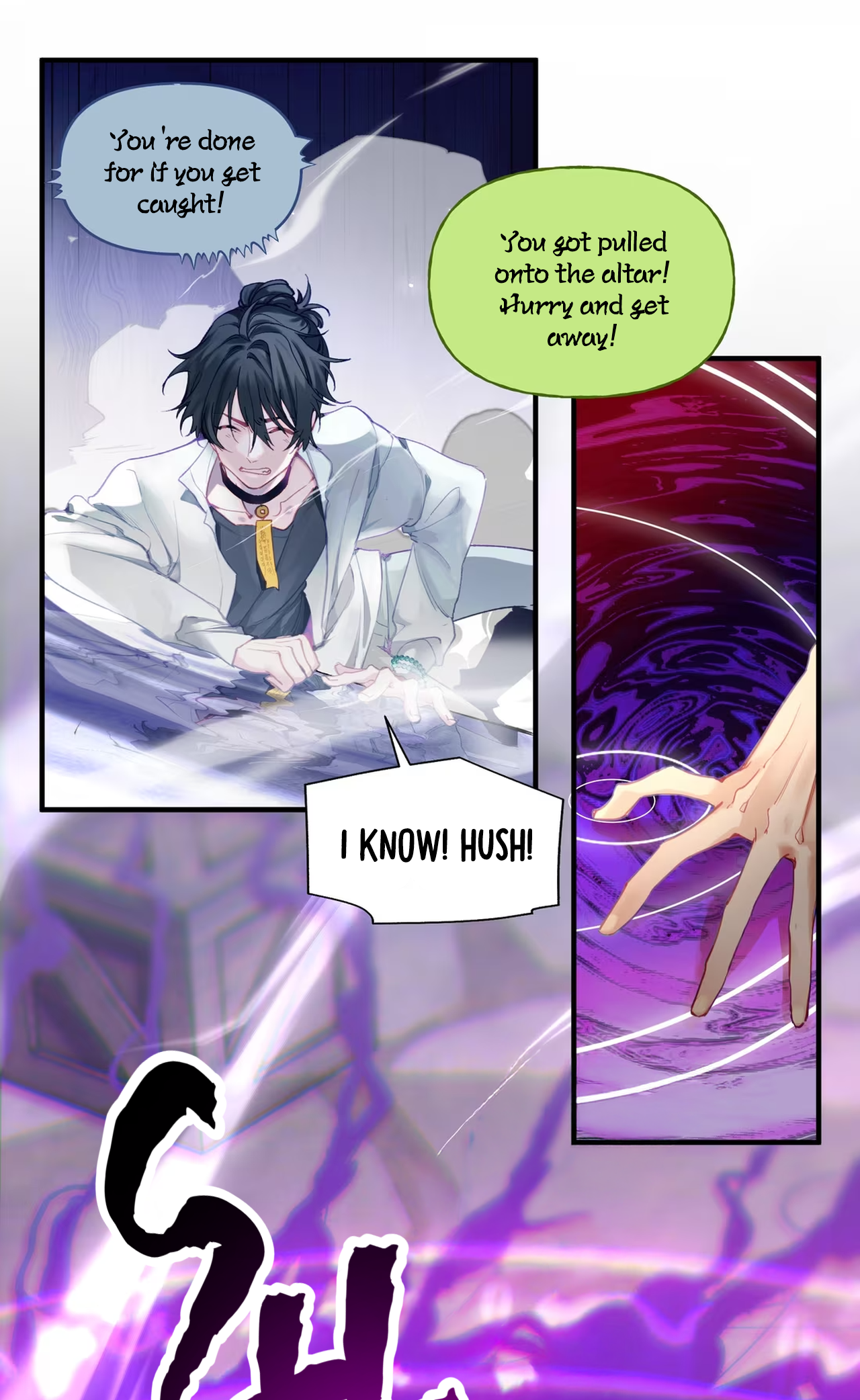 Debt of a Soul Chapter 1.2 page 2 - 