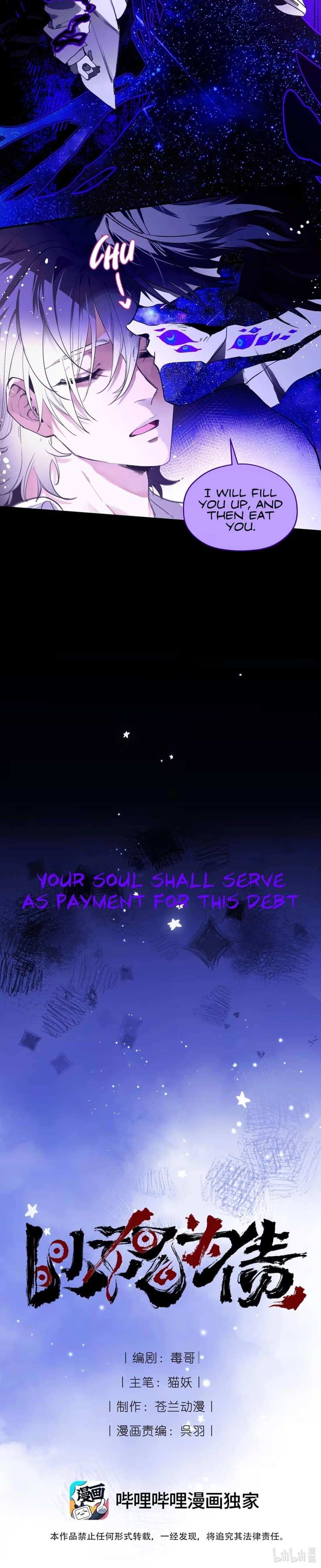 Debt of a Soul Chapter 1 page 13 - 