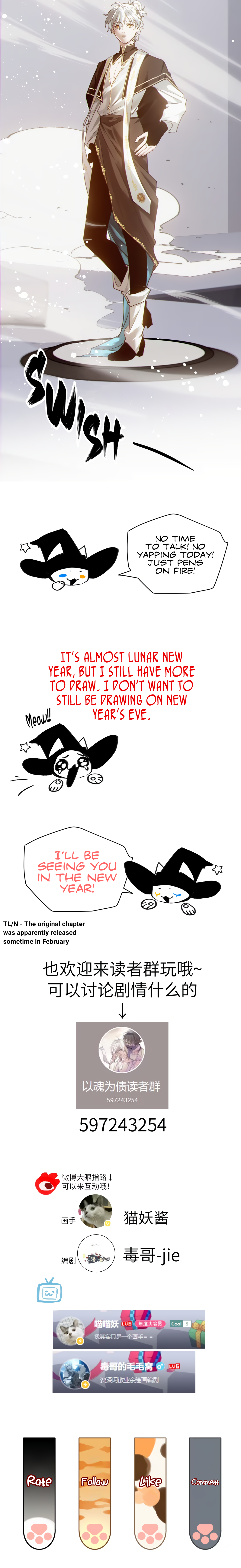 Debt of a Soul Chapter 13 page 33 - 