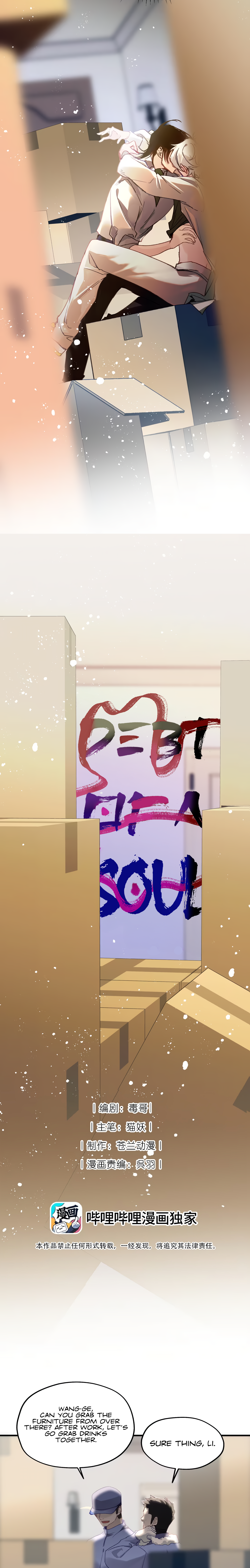 Debt of a Soul Chapter 5 page 11 - 