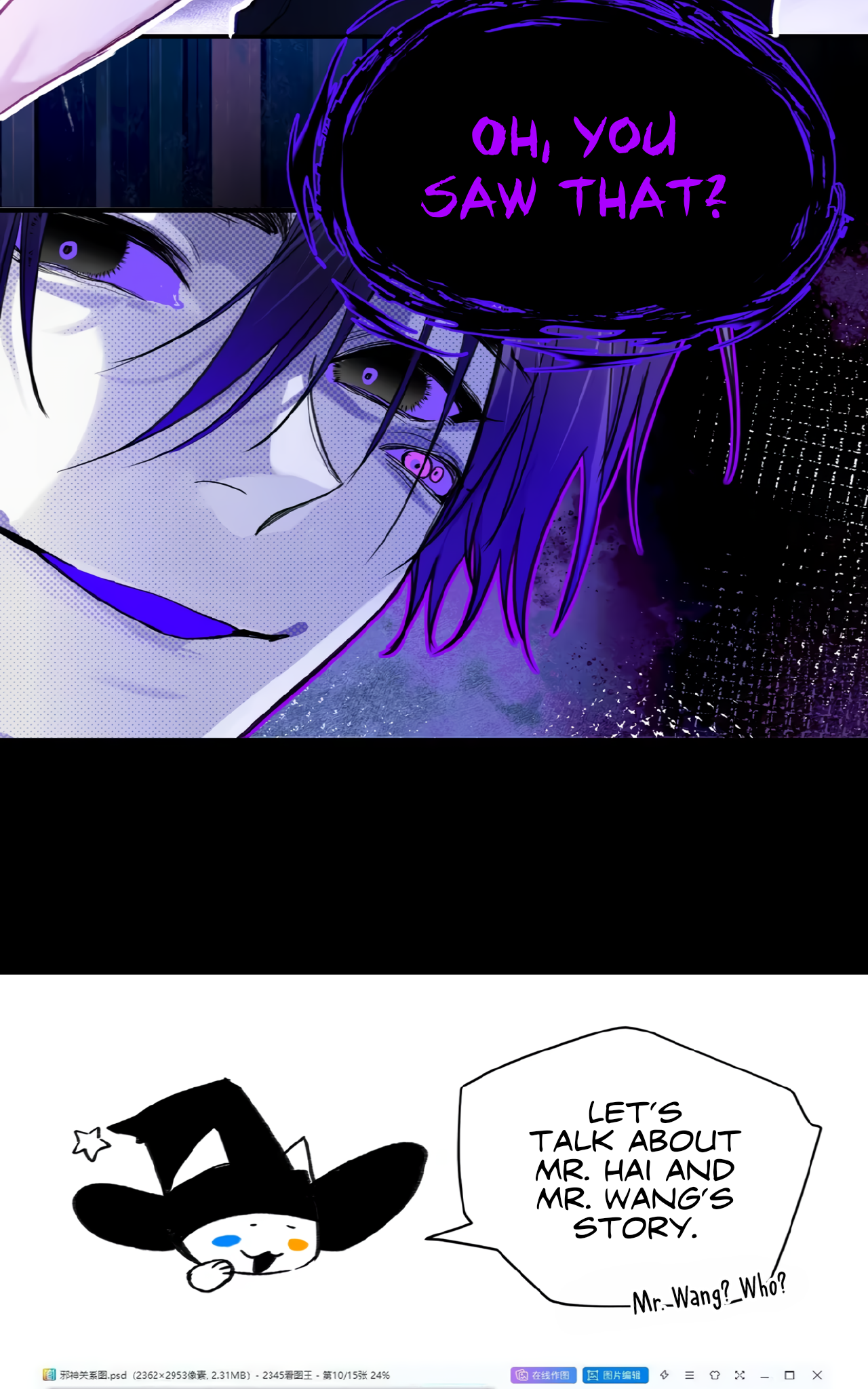 Debt of a Soul Chapter 5 page 34 - 
