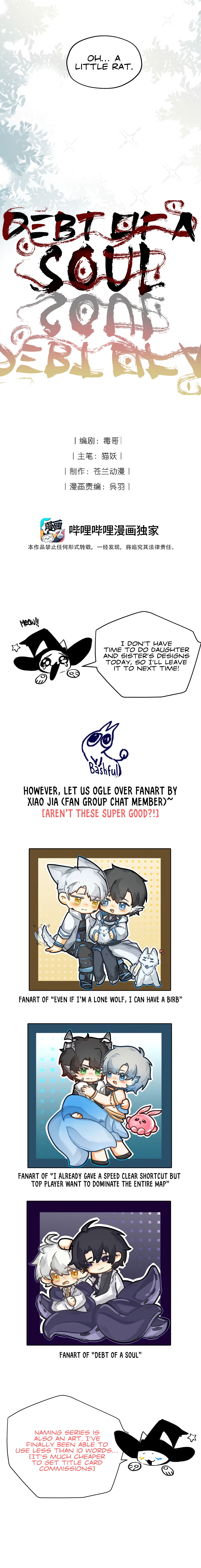 Debt of a Soul Chapter 6 page 12 - 