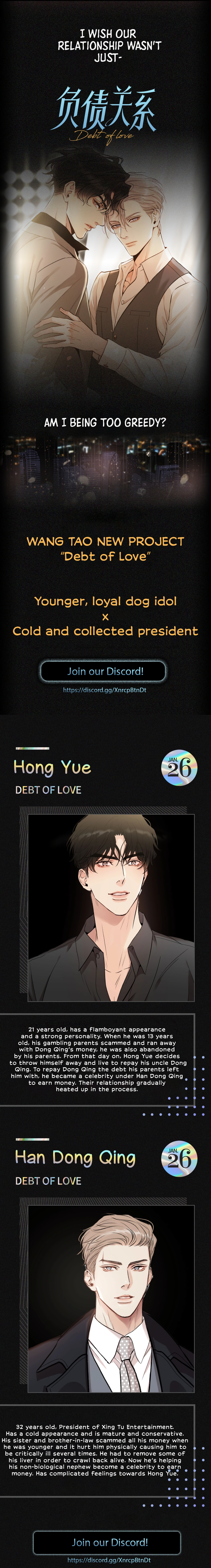 Debt of Love Chapter 0 page 4 - 