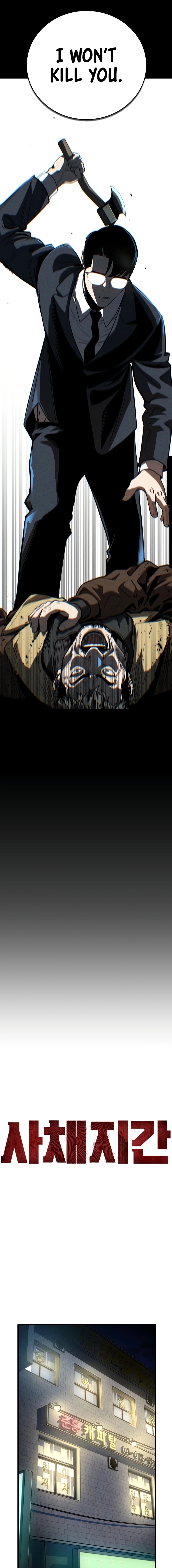 Debtbound by Blood Chapter 1 page 11 - 
