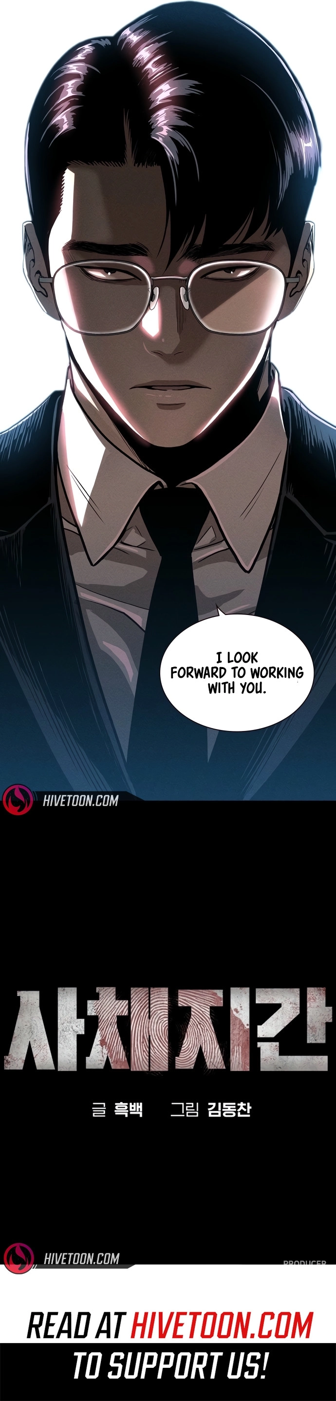 Debtbound by Blood Chapter 1 page 49 - 