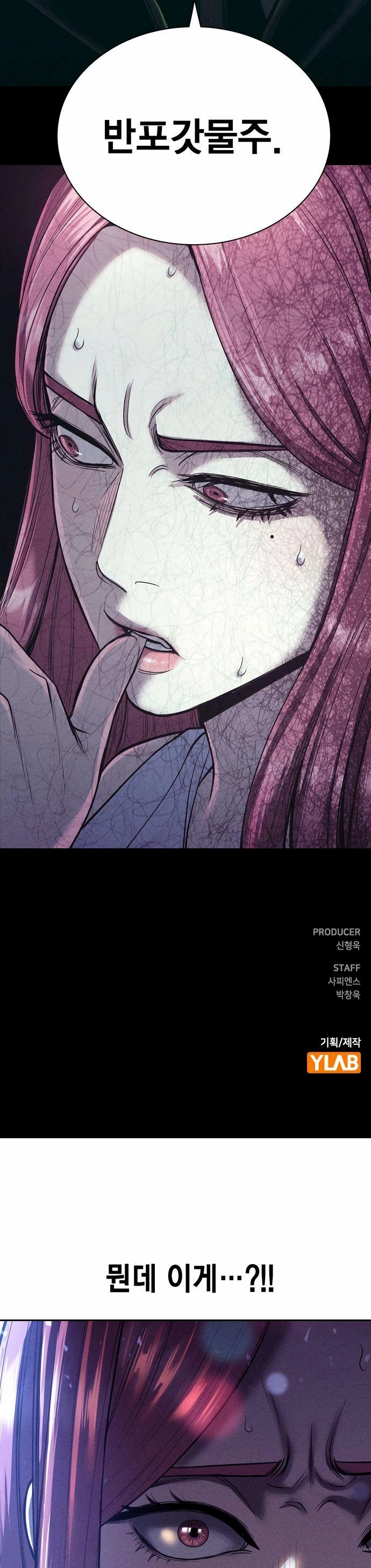 Debtbound by Blood Chapter 10 page 31 - 