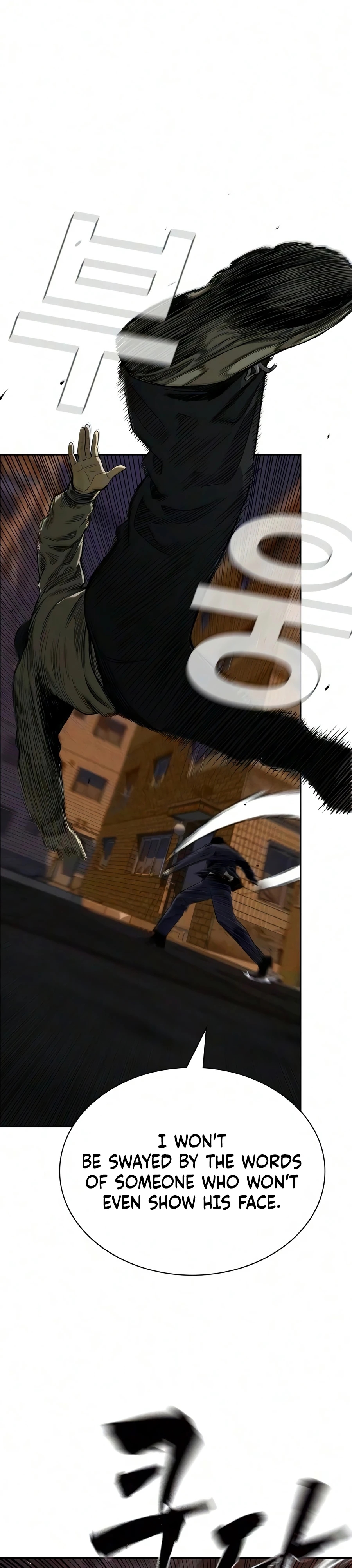 Debtbound by Blood Chapter 26 page 17 - 