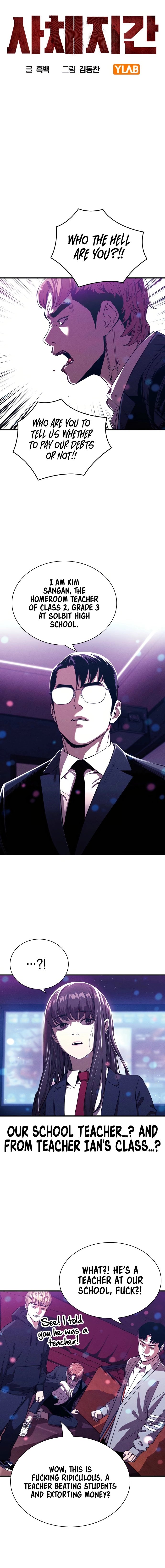 Debtbound by Blood Chapter 3 page 3 - 