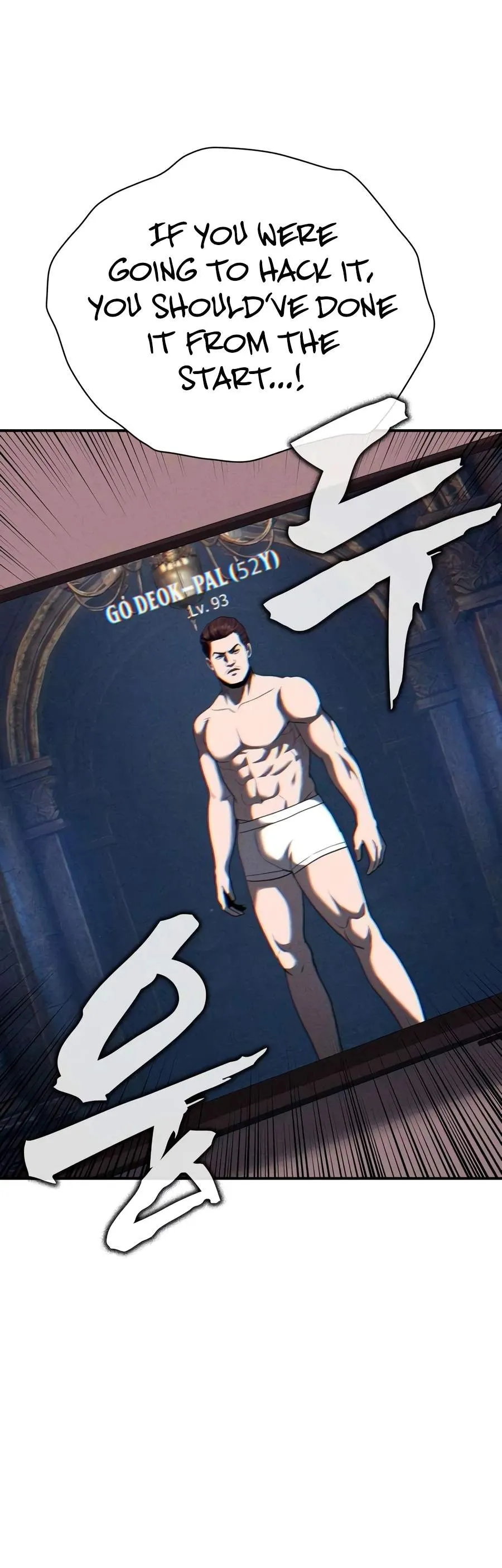 Debtbound by Blood Chapter 30 page 12 - 