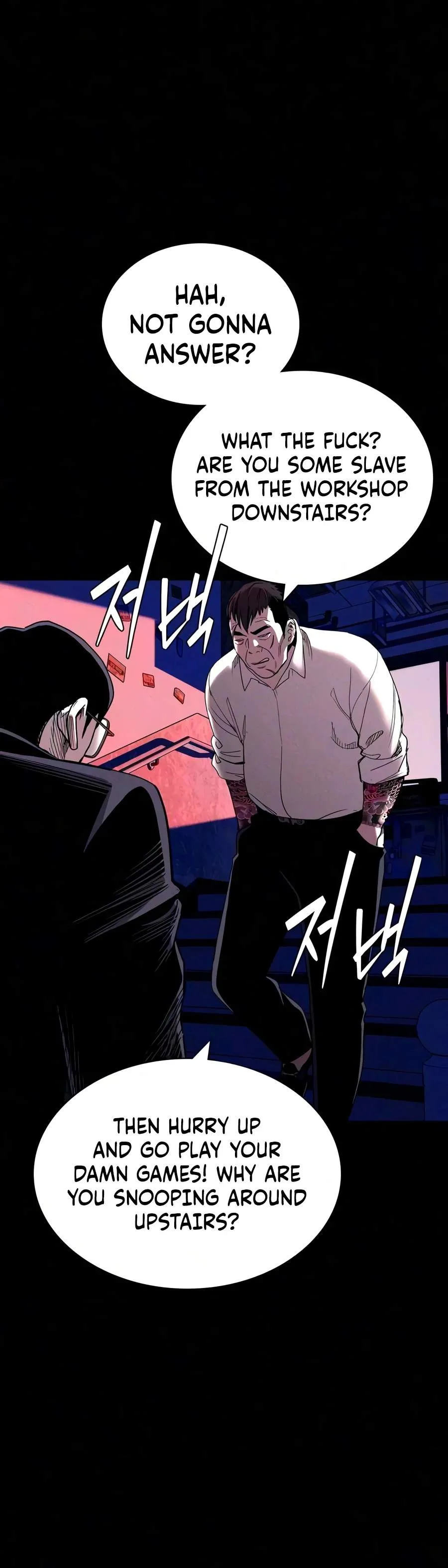 Debtbound by Blood Chapter 31 page 4 - 