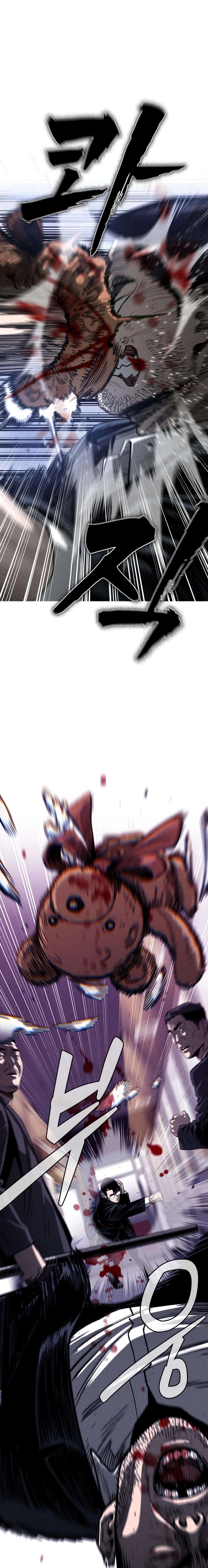 Debtbound by Blood Chapter 5 page 7 - 